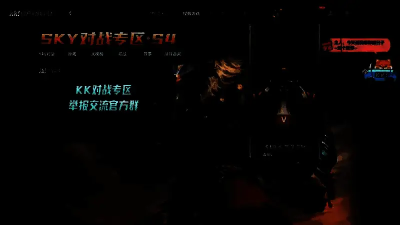 KK五一福利宣传图2