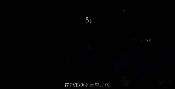 天空之触 - 收容井斐位置图