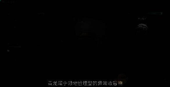 小青龙评级等信息图