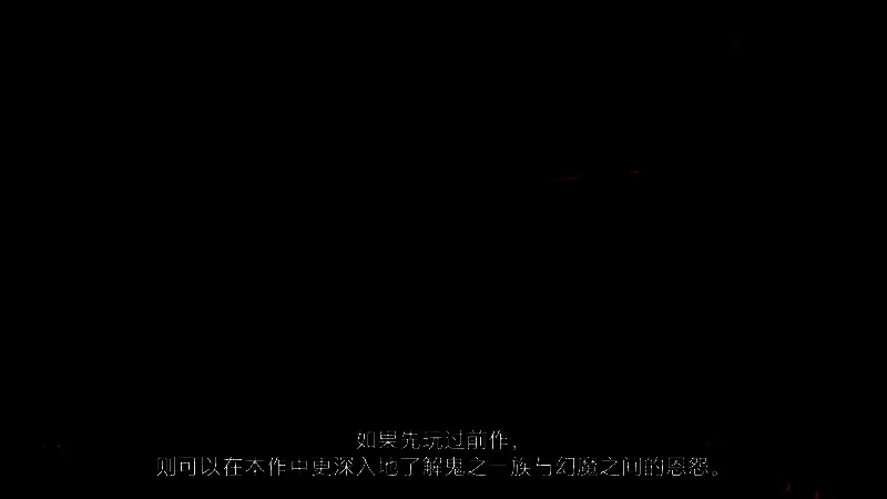 鬼武者游戏视频截图6