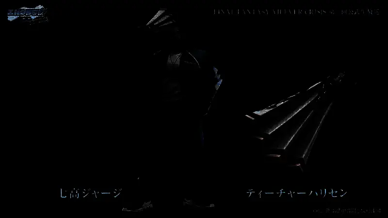 《FFVII Ever Crisis》活动人物设定图或壁纸