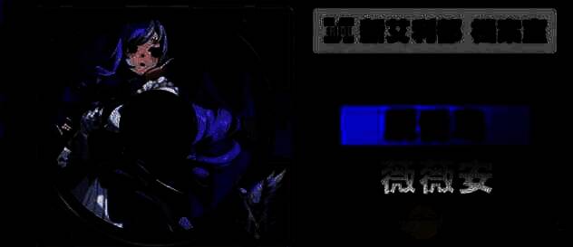 薇薇安相关图片2