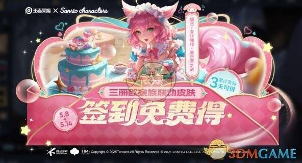 妲己 - 美乐蒂之语联动星史诗皮肤展示