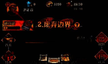 向僵尸开炮游戏个人头像位置