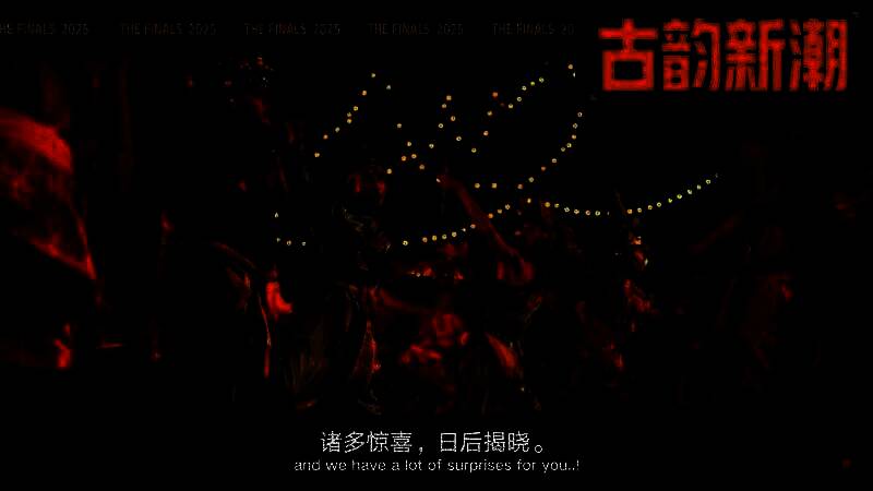 《THE FINALS》相关画面