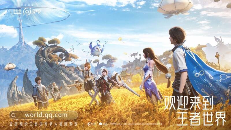 《王者荣耀世界》实机演示图片