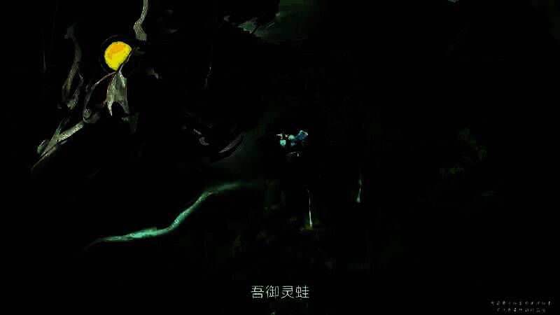 《修仙时代》新宣传片图片