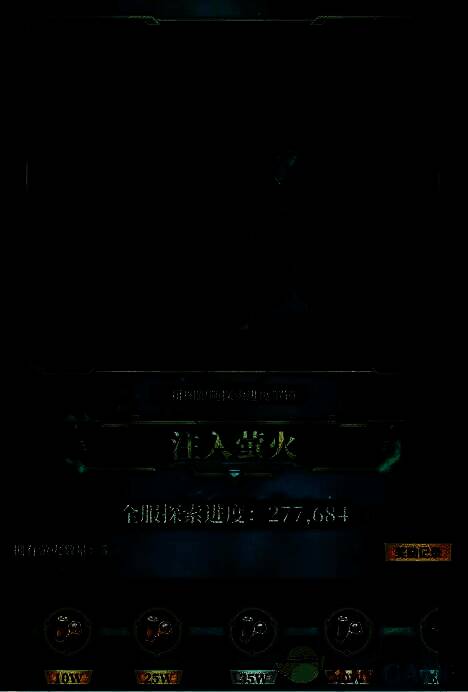 签到福利活动界面图