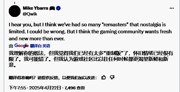 《上古卷轴4：湮没》重制版相关情况示意图片