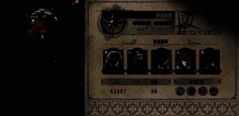 银与绯氏族系统相关图片6