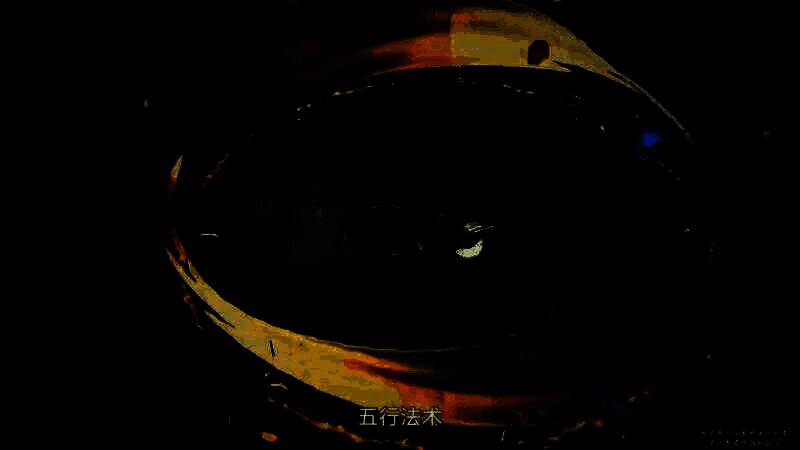 《修仙时代》视频截图2