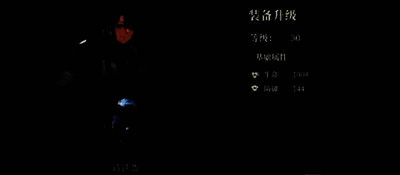 游戏兵械库相关图片