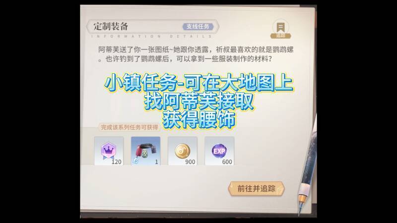 钓影鱼竿获取相关图片2