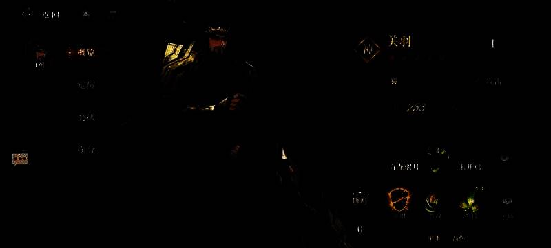 关羽游戏形象图片