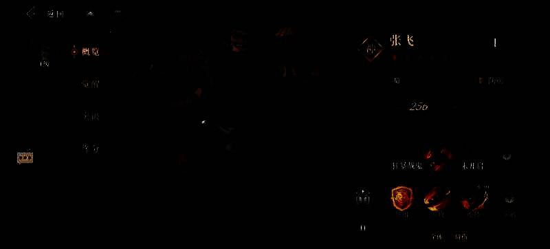 张飞游戏形象图片