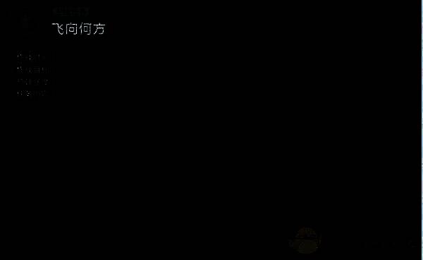 哈夫克雷达站场景图