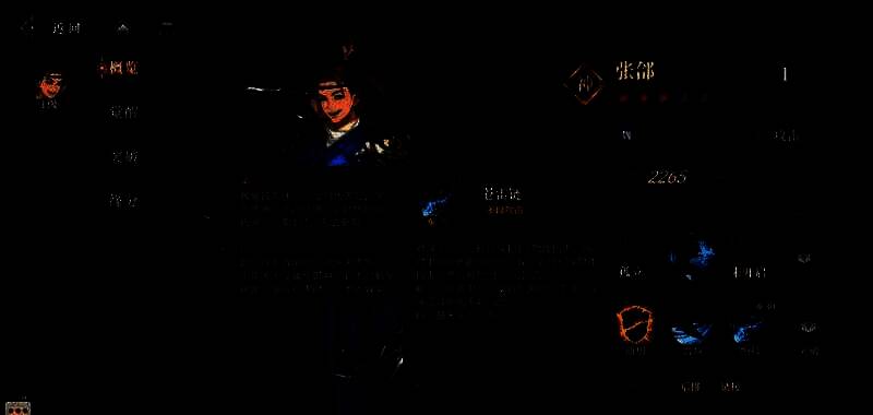 三国志幻想大陆2枭之歌相关图片3