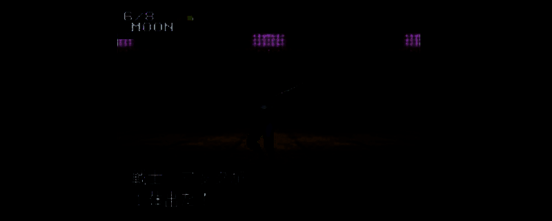 《真女神转生20XX》游戏画面