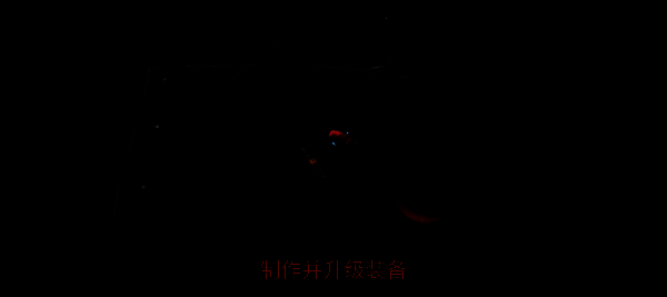 渊舟蚀影游戏画面4