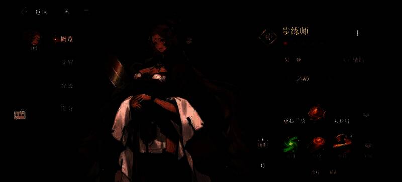 步练师阵容搭配相关图片