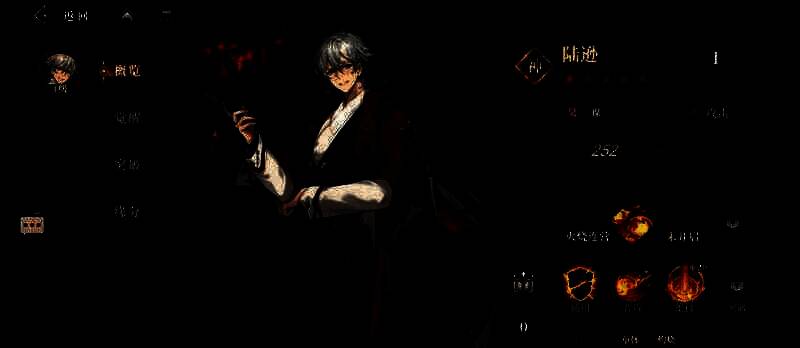 陆逊法术输出及灼烧效果相关图片