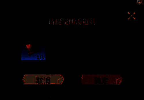 唱舞星计划相关画面2