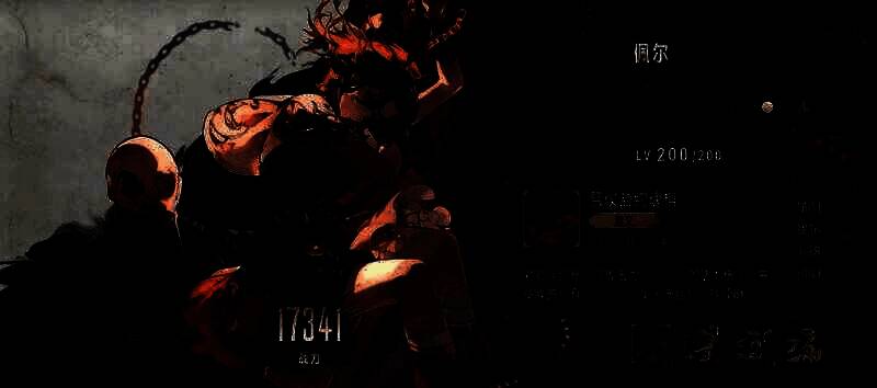 银与绯佩尔相关图片