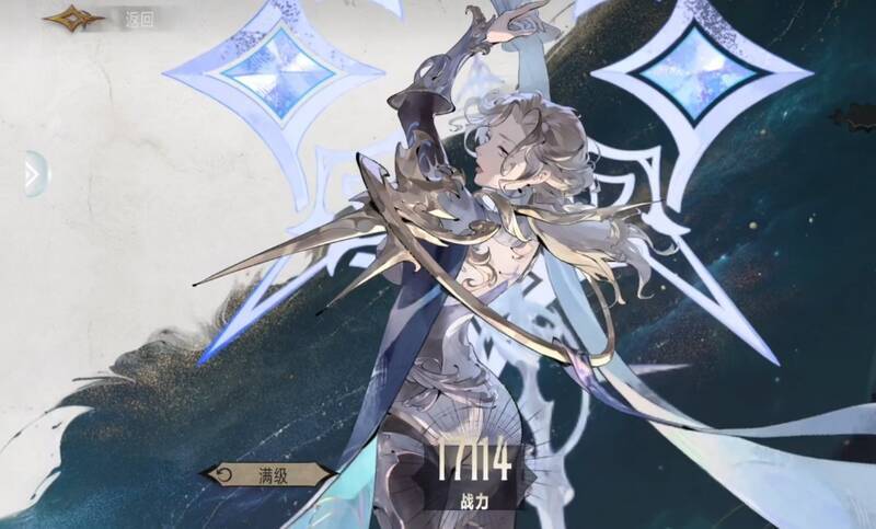 银与绯克萝丝相关图片