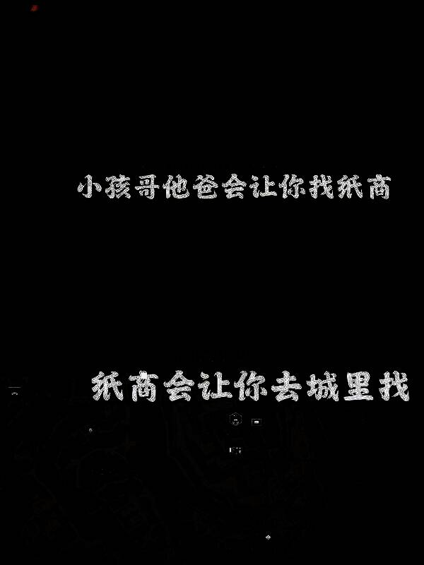 《刺客信条：影》藏蝶人支线游戏画面5