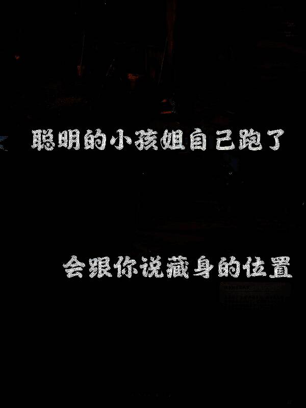 《刺客信条：影》藏蝶人支线游戏画面8