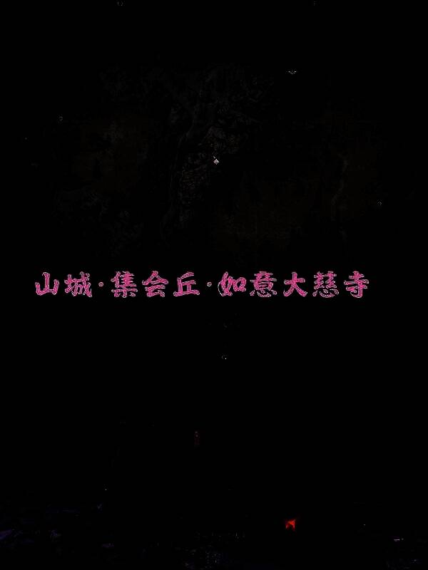 《刺客信条：影》相关图片2