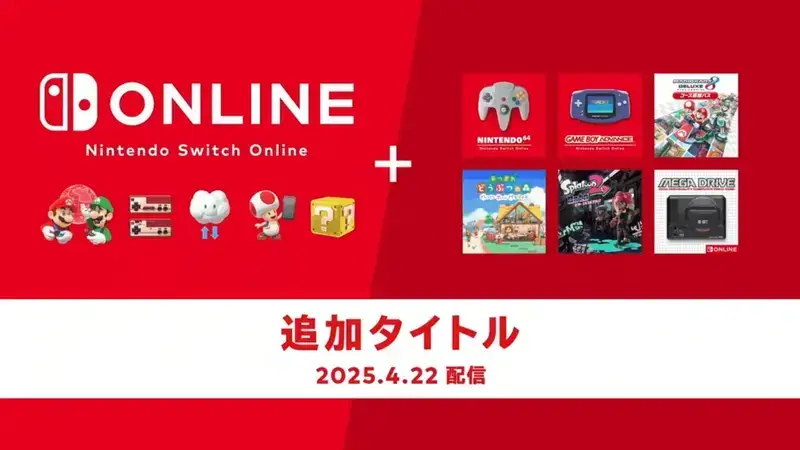 《火焰纹章：圣魔之光石》相关图片1