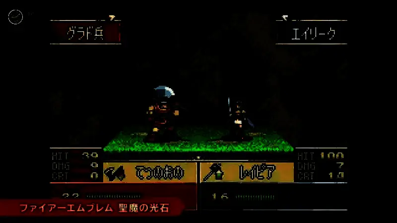 《火焰纹章：圣魔之光石》视频截图3