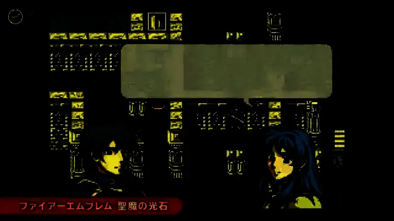 《火焰纹章：圣魔之光石》视频截图5