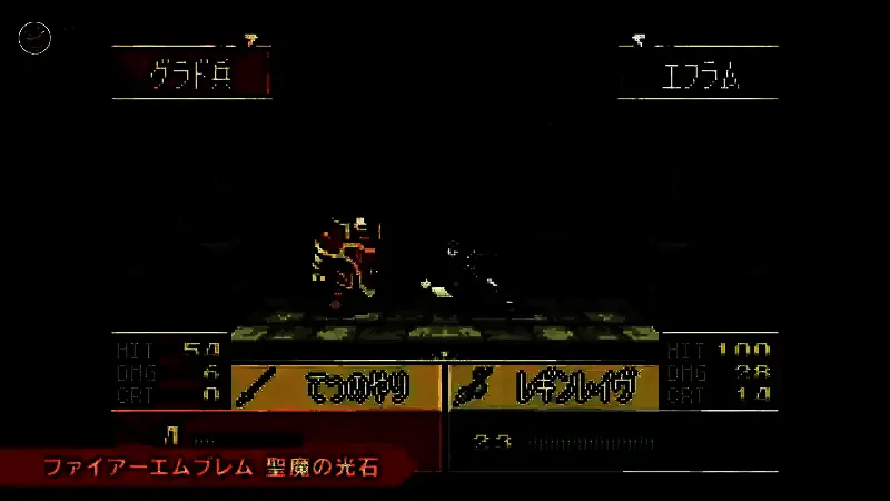 《火焰纹章：圣魔之光石》视频截图6