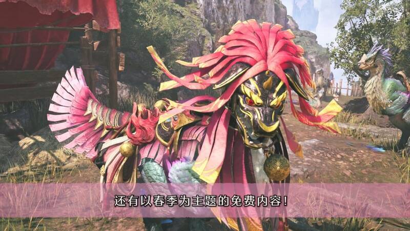 《怪物猎人：荒野》交流祭典花舞之仪活动相关画面4