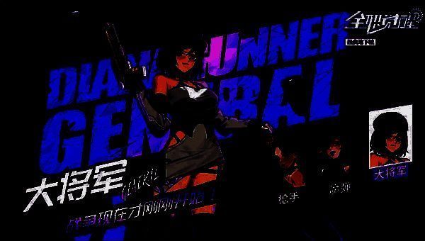 全职觉醒游戏画面