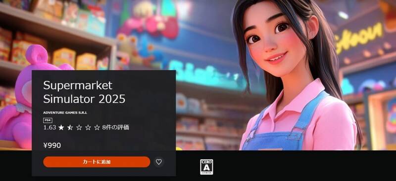 被下架游戏相关画面