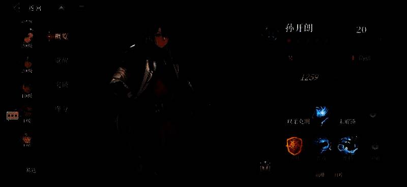 三国志幻想大陆2枭之歌相关图片5