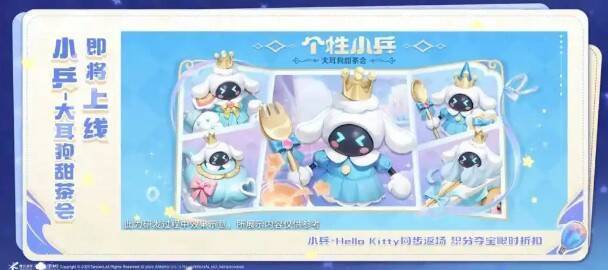 王者荣耀五五开黑节相关活动图片