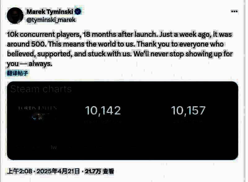 《堕落之主》相关配图2