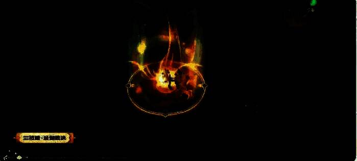 王者荣耀亚瑟布丁狗之誓皮肤三技能圣剑裁决特效图