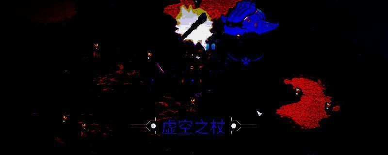 《崩溃大陆2》相关图片