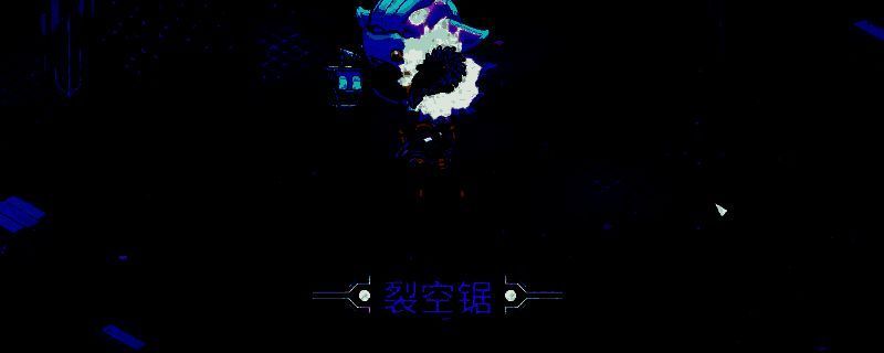 《崩溃大陆2》游戏相关截图