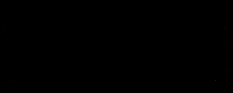 《苏丹的游戏》相关图片