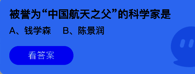 支付宝蚂蚁庄园相关图片