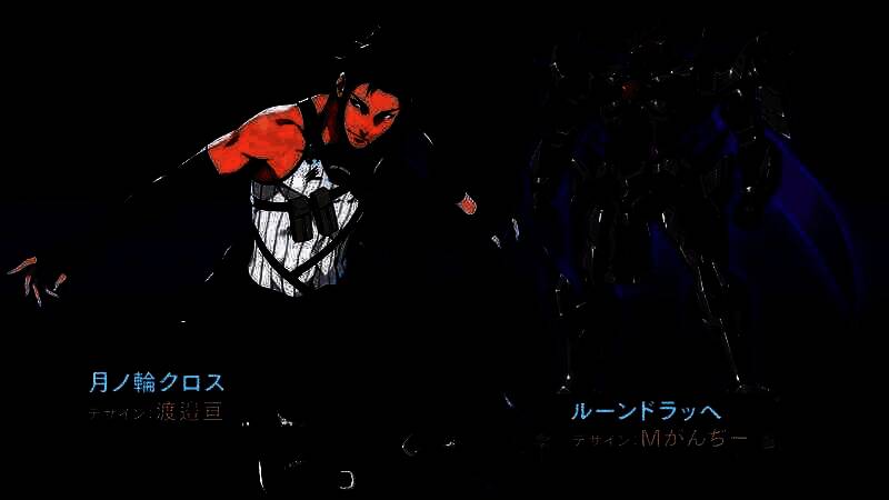 月之轮库洛斯与月之轮芙露缇相关画面