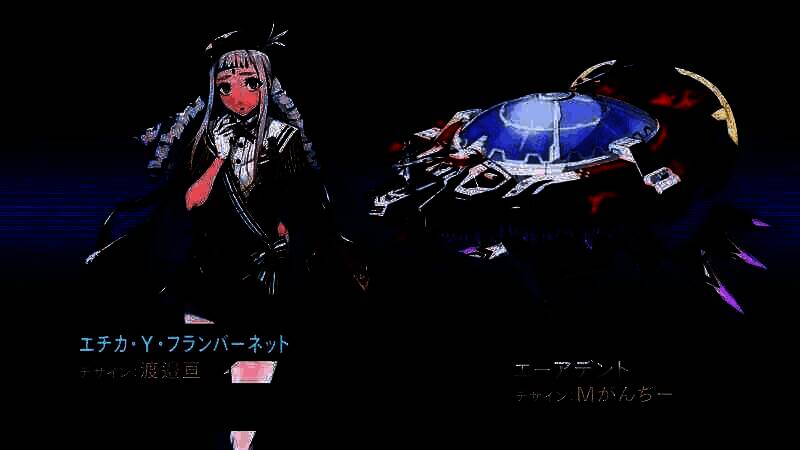母舰机动要塞都市艾亚登特与舰长艾奇卡‧Y‧弗兰巴奈特相关画面
