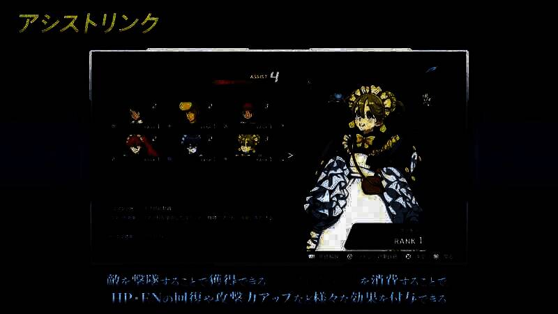 援助连结系统相关画面