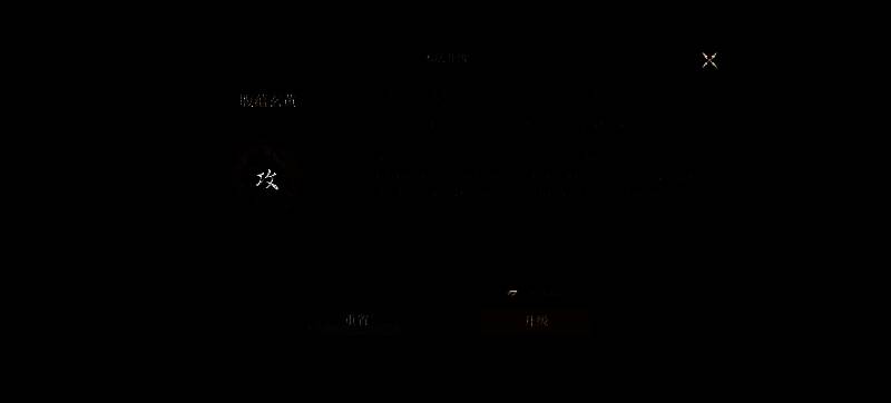 哪吒、雷鹏、陈奇阵容术法展示图片